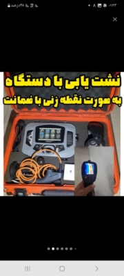 تخلیه چاه و لایروبی تخصصی
