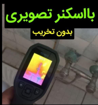 خدمات فوری و شبانه‌روزی